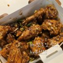 이계의성마늘치킨 이미지