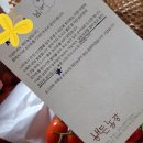 해든농장 이미지