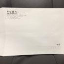 화인번역