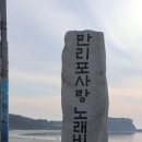 송현1리 마을회관 이미지