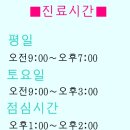 구명한의원 이미지