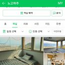 케이스위스가야 이미지