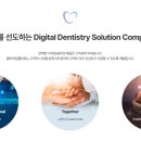 클리어덴 이미지