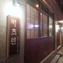 구미중앙로-17 이미지