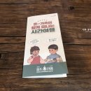 올드타임 이미지