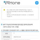 디에이치페이 이미지
