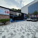 바다수퍼해물천하조개구이찜춘천점