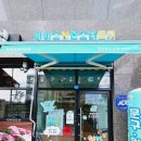 아이스앤몬스터문구안동
