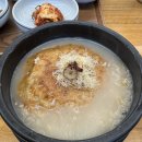 세븐일레븐 진주혁신롯데 | 보양식으로 좋은 진주누룽지삼계탕 진주혁신도시본점 솔직후기