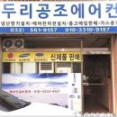 두리시스템 이미지