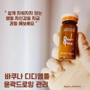 드윤에스테틱 이미지