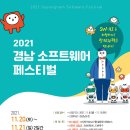 새미래행복교육사회적협동조합