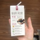 황성주 국산콩두유 이거 존맛임 이미지