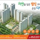 울산 온양디아채 팀장, 팀원 모집 이미지