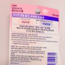 소래약국 | 니베아 복숭아 립밤 , 맨소래담 립퐁듀 립밤 직구해서 받아본 후기 , 내돈내산