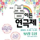 보광극장 이미지