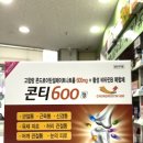 구미대학약국 이미지