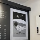 카페유니버스하트