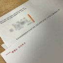[공지] 2023년 빅마마 20주년 콘서트 ACT20 후기!🎧🎤 (장충체육관 2층 P2구역 176번 시야)