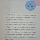 별나라2호