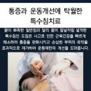 운정부부한의원 이미지
