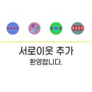 글라스스토리 용인기흥점 이미지