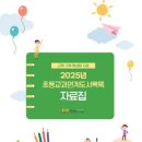 해솔도서관 이미지