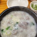 참진한 순대국 | [동대문 맛집] 답십리맛집 참진한순대국 내돈내산 후기!!