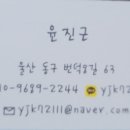 바른타일