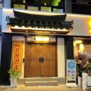 인쌩맥주부산 티스토리