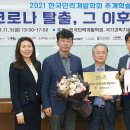 한국인력 이미지