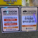 이바돔감자탕용지호수점 네이버블로그