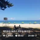 해파랑길 36코스 바우길 08구간 이미지