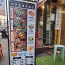 우리할매떡볶이동부 이미지