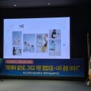몽글리아뜨