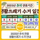 동삼1동-8 네이버블로그