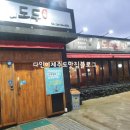 도두포차 이미지
