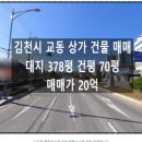 교동스포츠 이미지