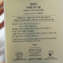 (주)셀코어 이미지