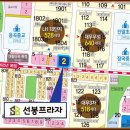 진프라자 이미지