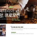 모델하우스분양상담대행 이미지