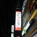 인동36길-27 이미지