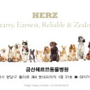 Dr.j 동물병원 이미지