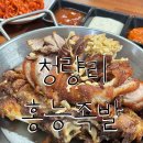 홍능족발 | [청량리 맛집] 50년 전통 ‘홍능족발’ 겉바속촉 튀김족발 솔직 후기