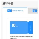 삼쏭 이미지