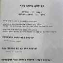 반반피트니스 이미지
