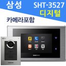 벽적골 삼성·태영 이미지