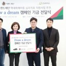 그리다A 이미지