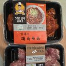 주식회사 에이원 | [맛있는 제육볶음 추천] 임쉐프 제육볶음 후기