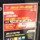 대박코인노래연습장 이미지